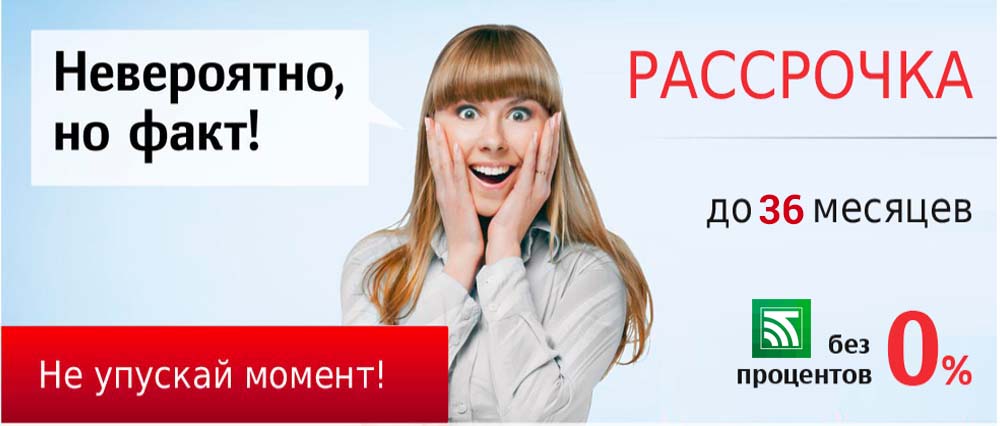 Окна ПВХ в рассрочку в Минске Okna v rassrochku Minsk